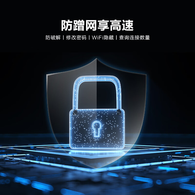 C-:USB-35道WiFi防火牆.